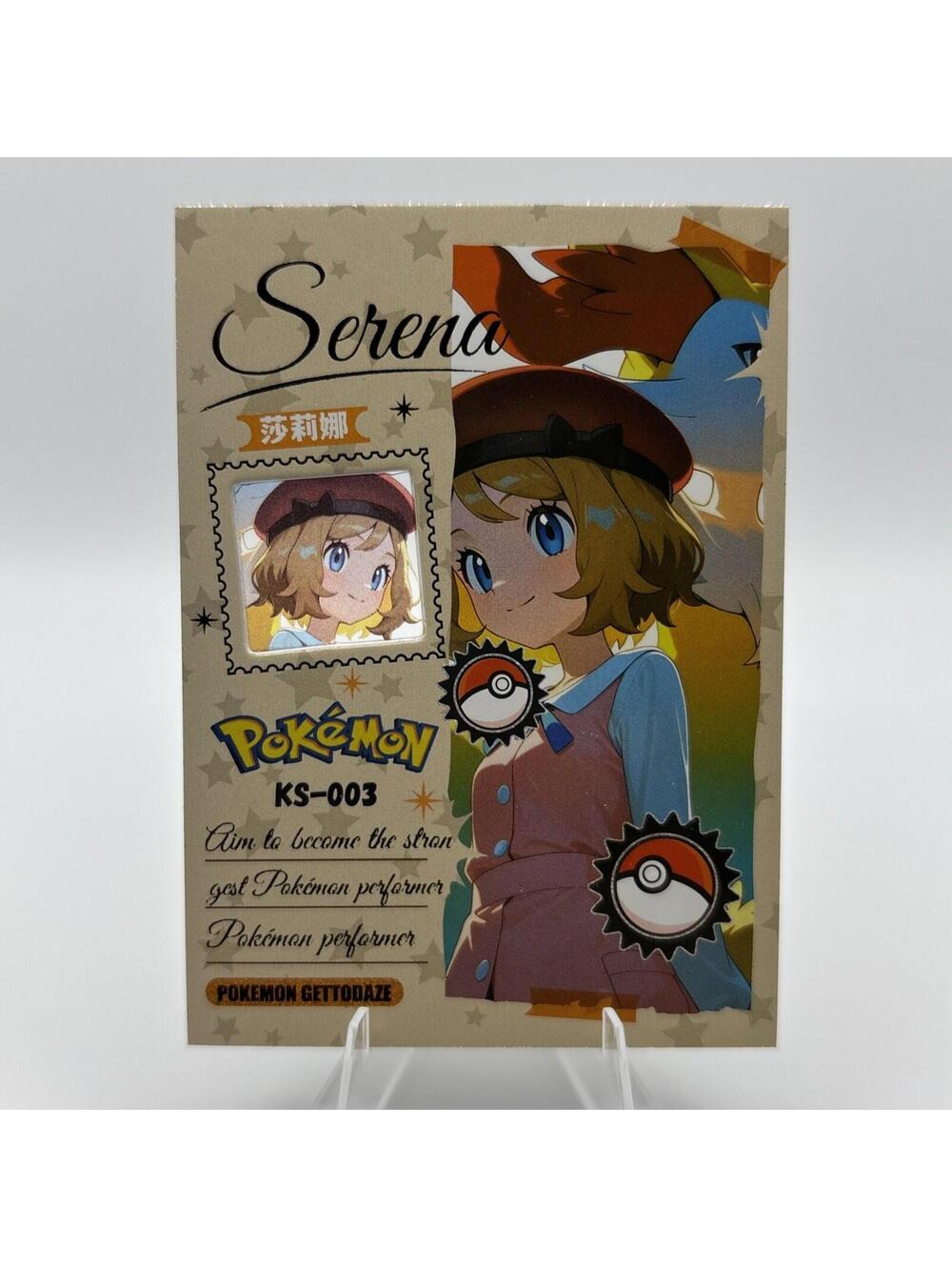 Pokemon Mengka HIT 1.0 - Serialized Serena 166/788 Card - KS-003